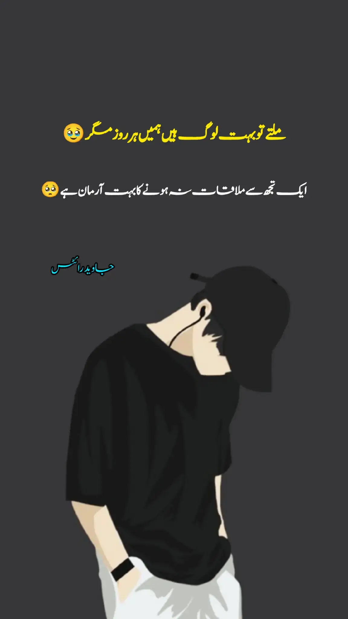 @𝙅𝙖𝙫𝙚𝙚𝙙 𝙬𝙧𝙞𝙩𝙚𝙨