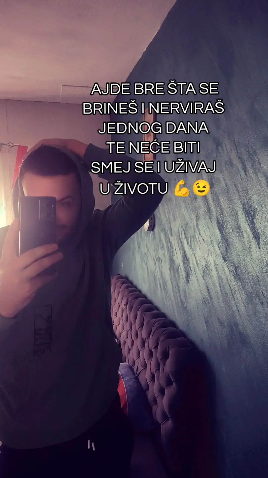 @Стефан Трајиловић