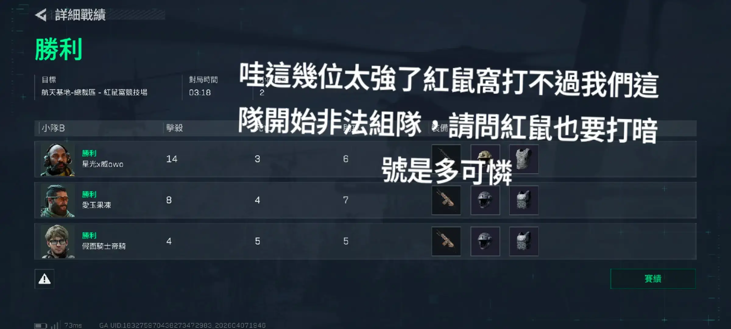 @夜小天（晚霞的天空）