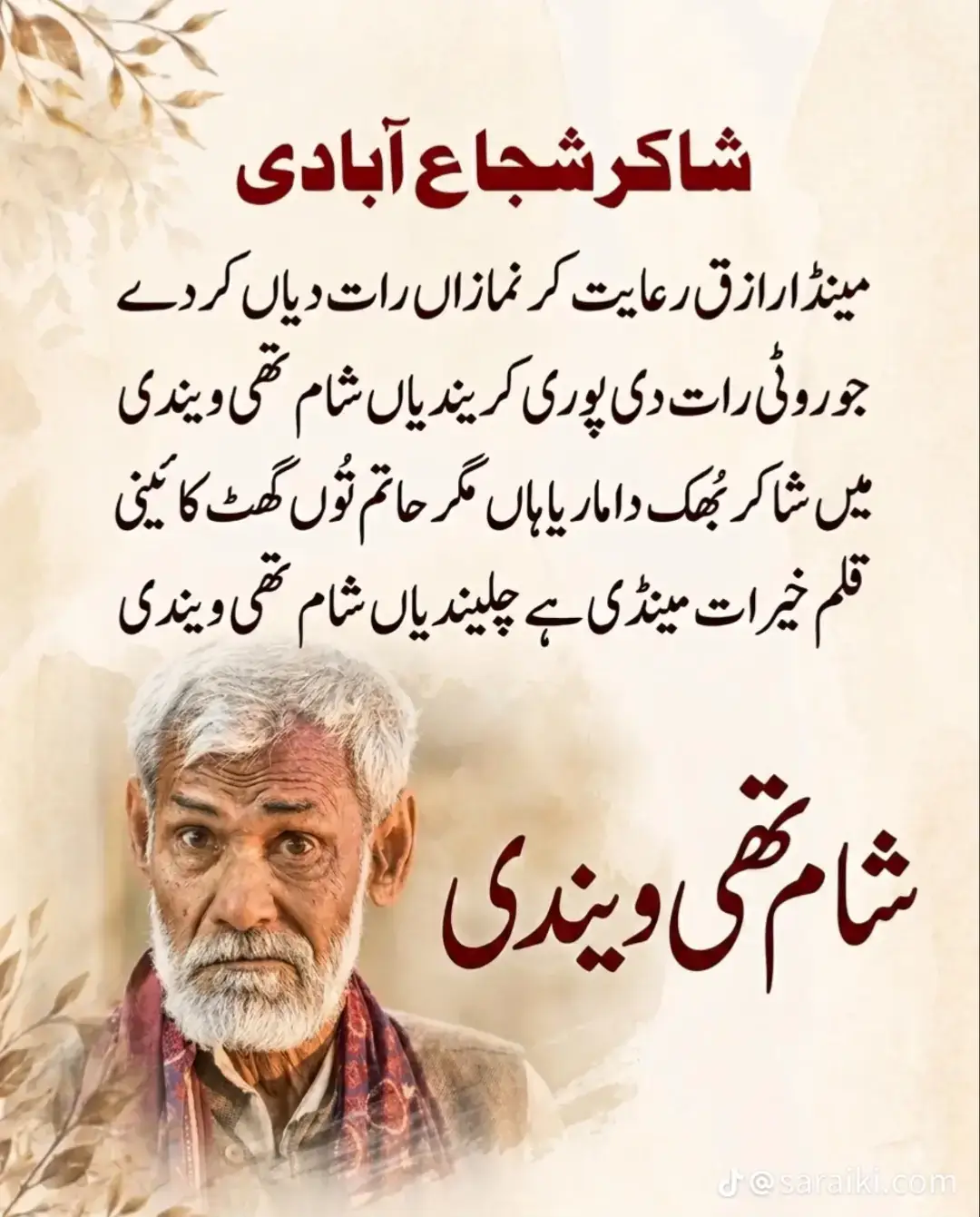 @amjadkhan