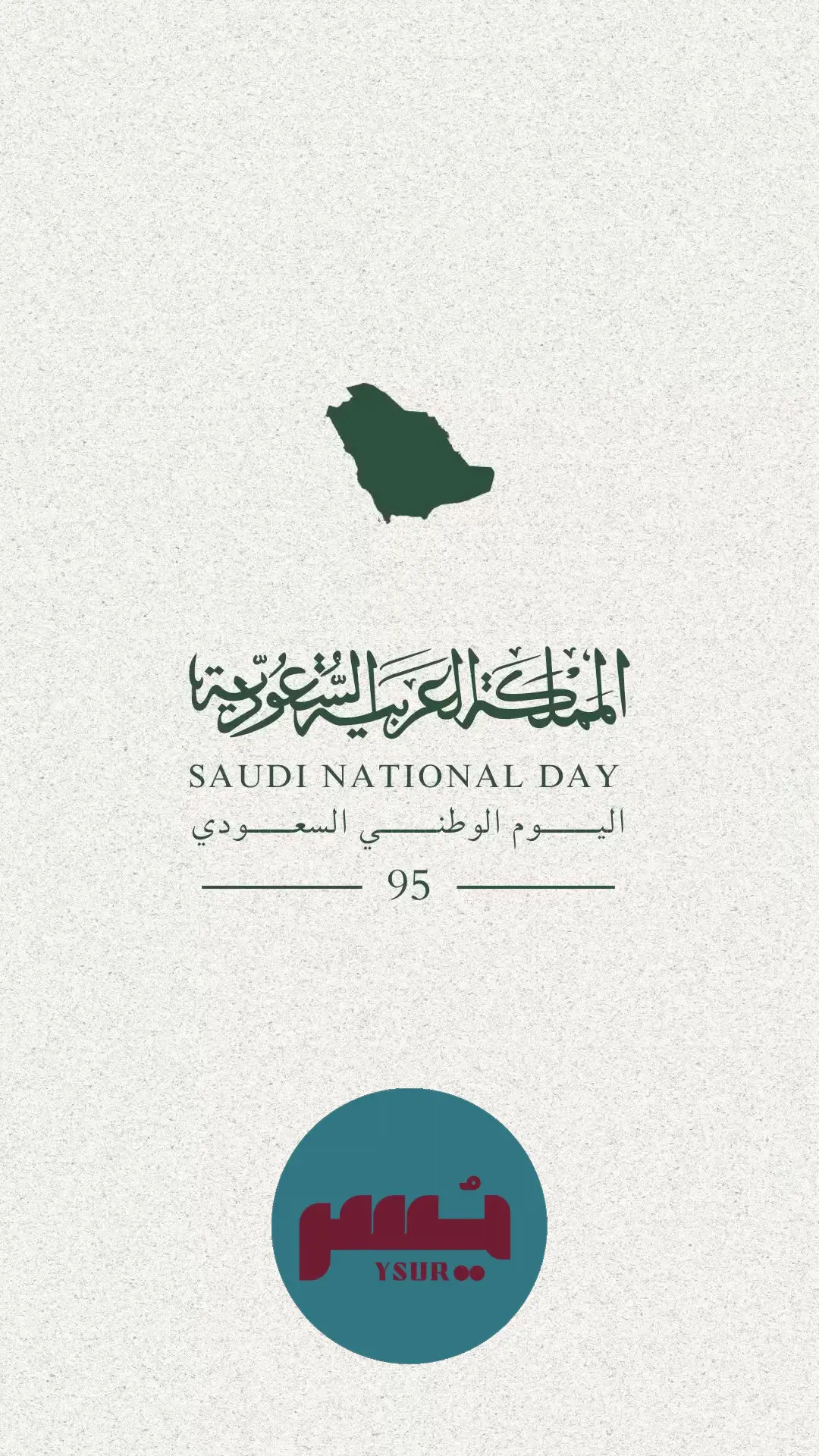 @منصة يُسر