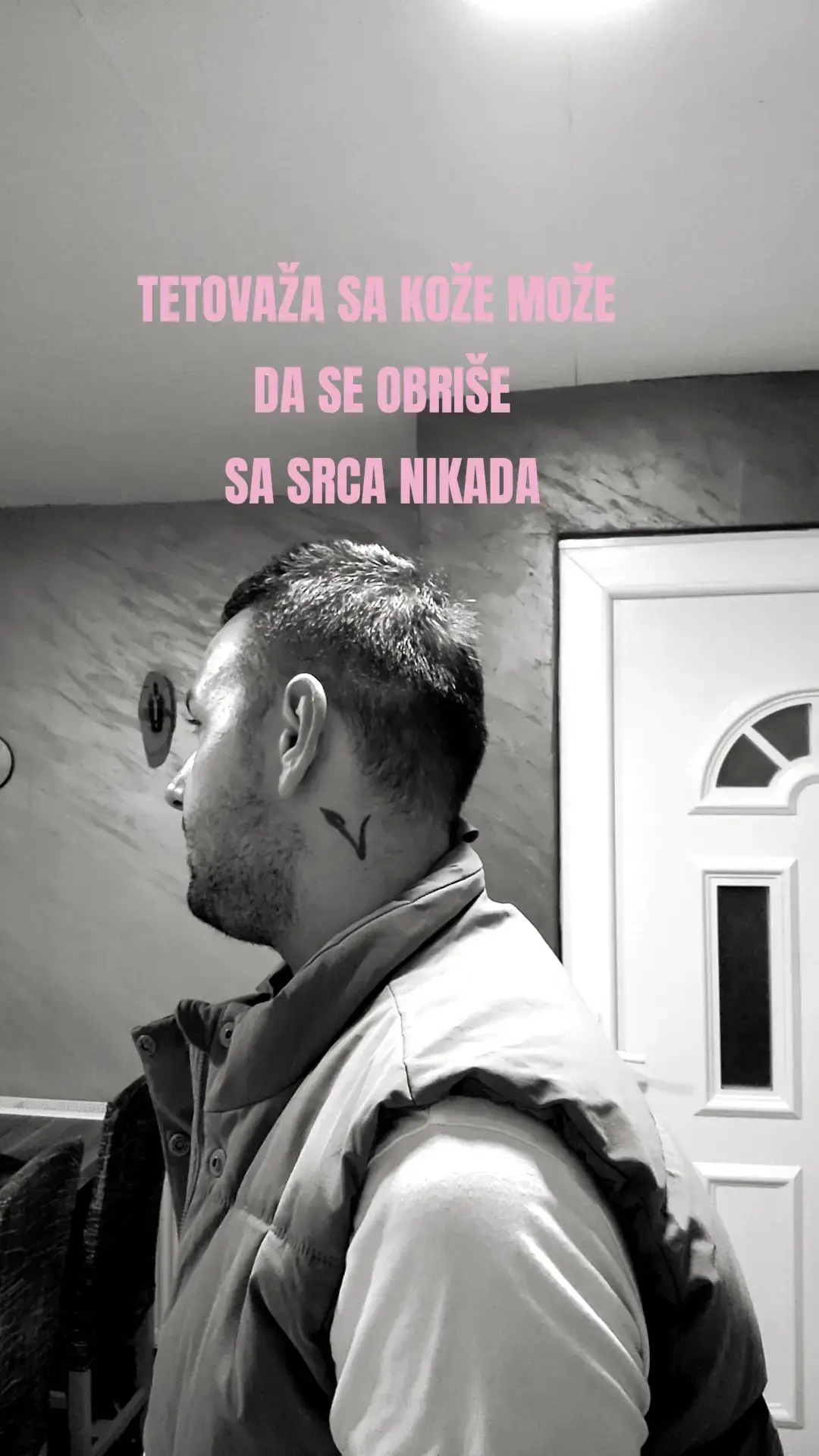 @Стефан Трајиловић