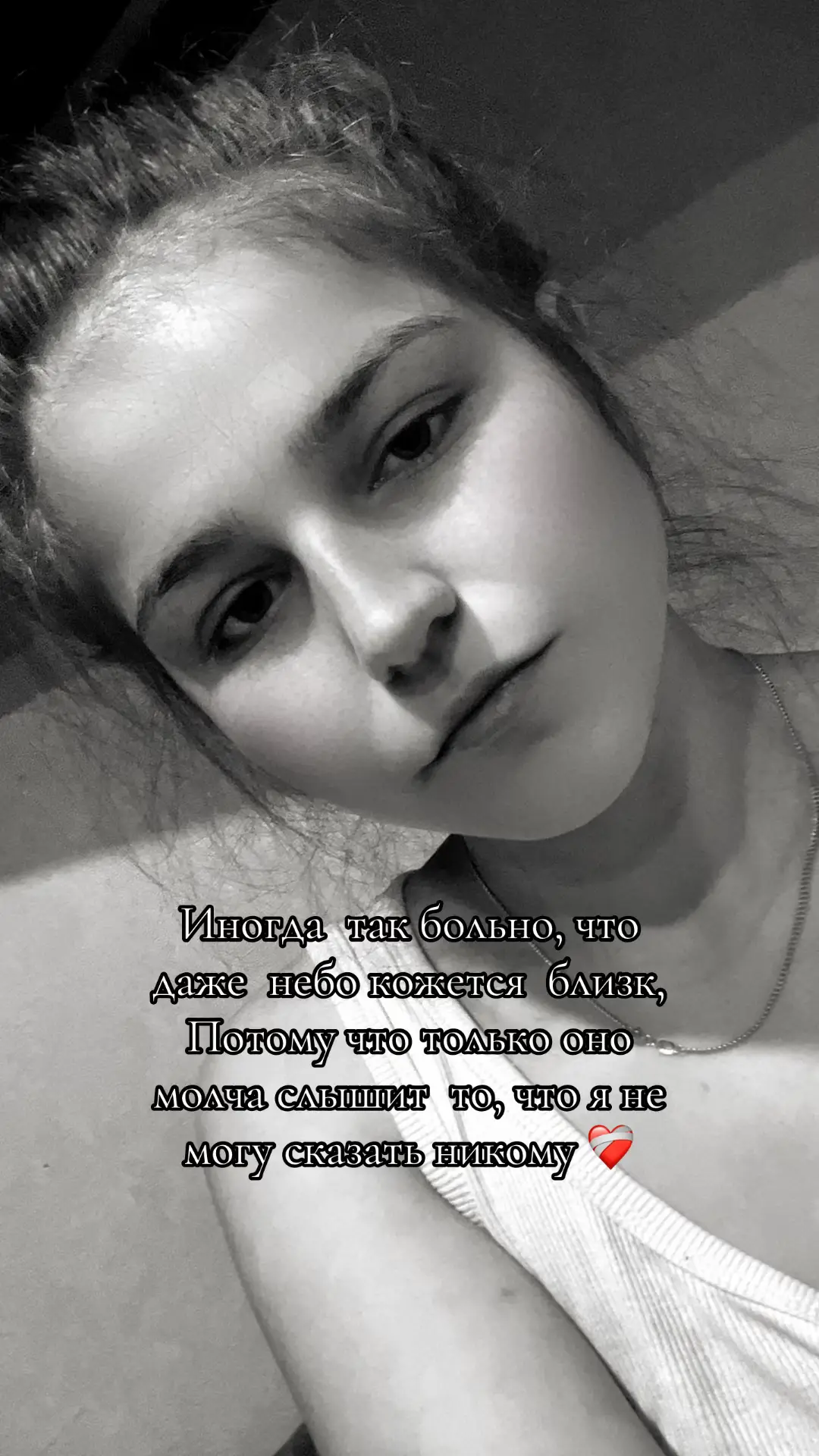 @👑💔Анджели Николаевна 👑💔