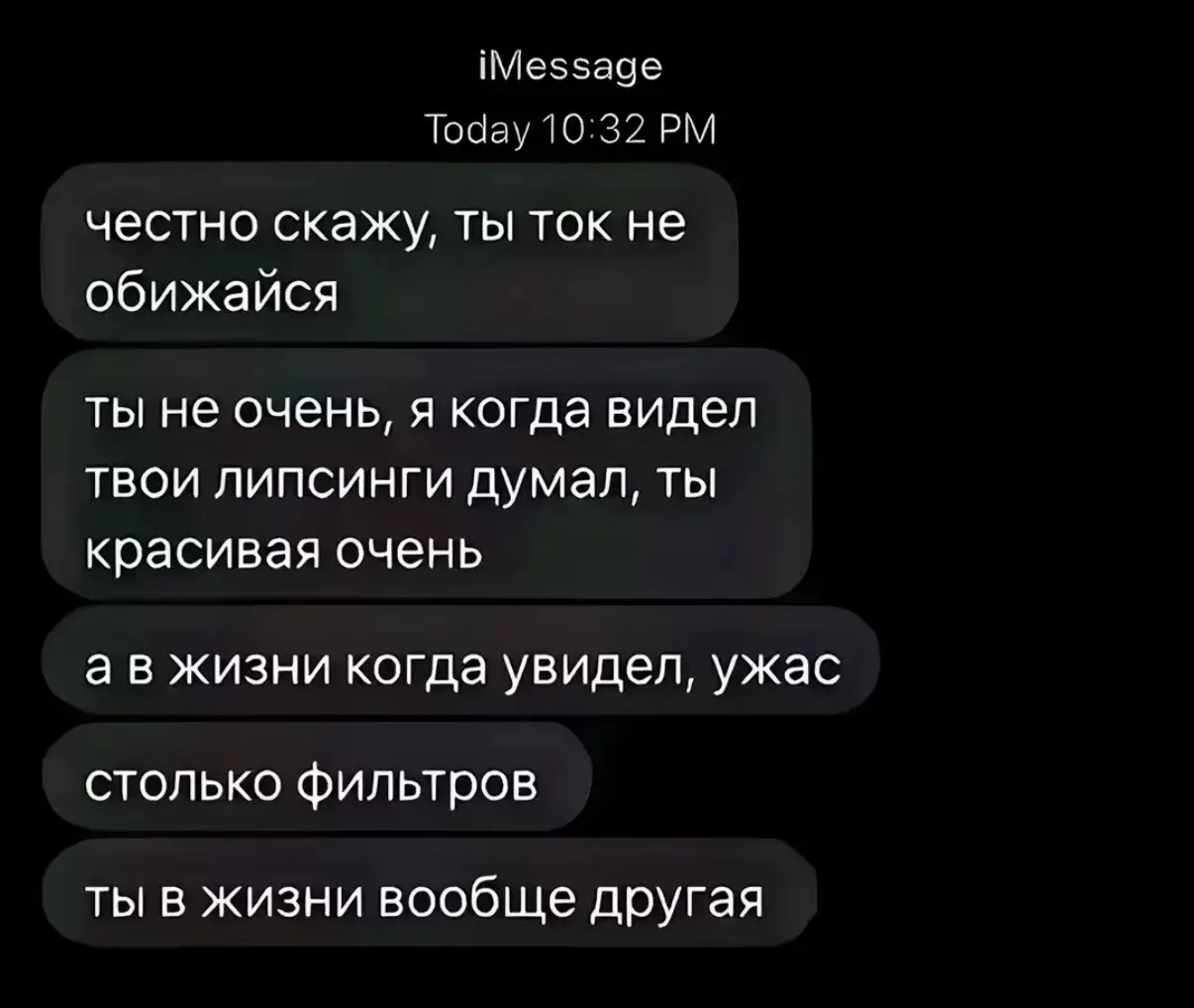 @юниокса
