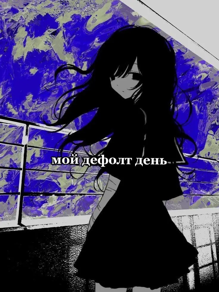 @бро