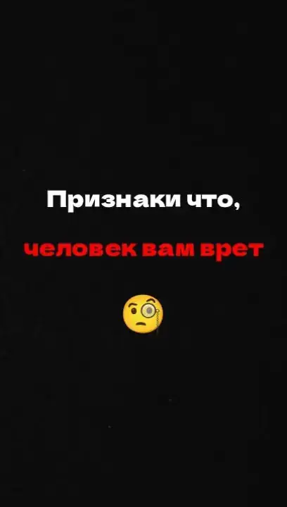 @ОБРАТНАЯ СТОРОНА ПСИХОЛОГИИ