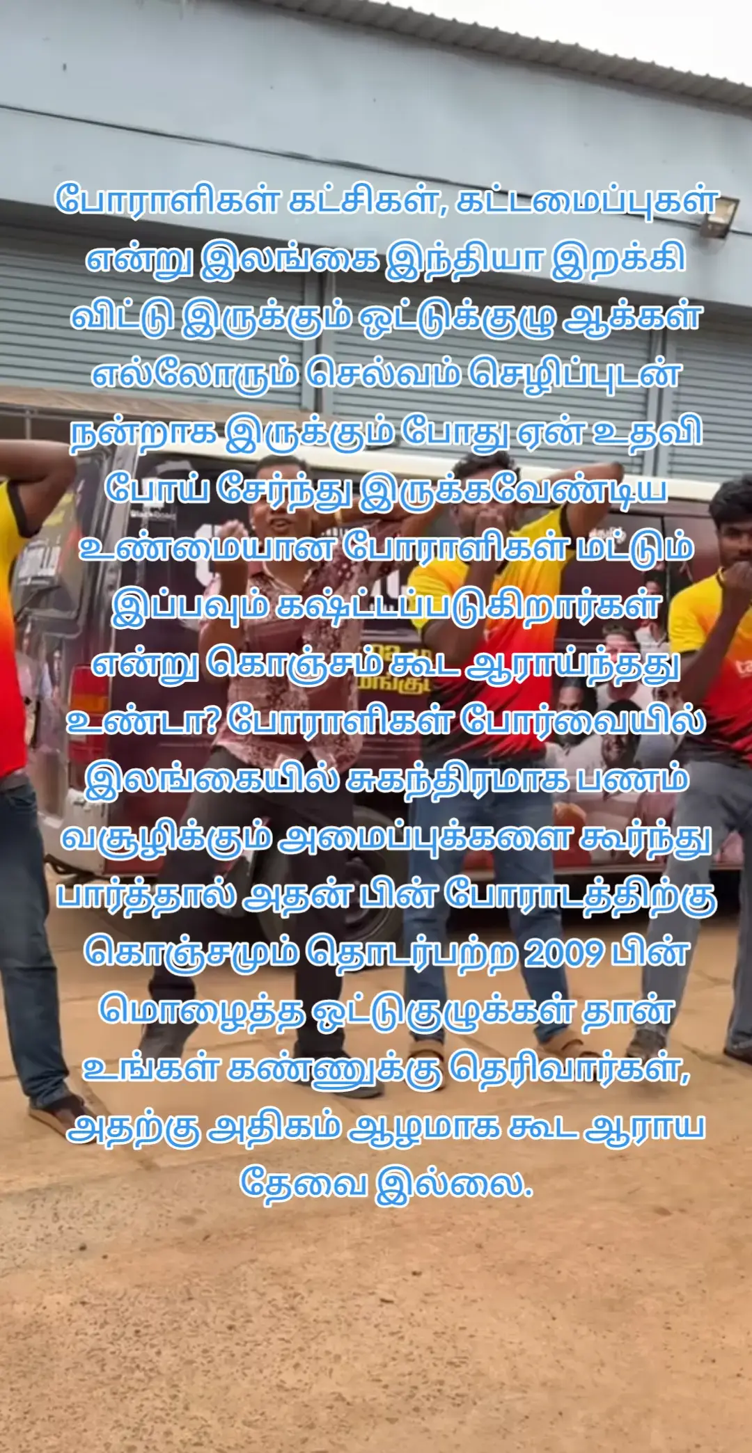 @ஈழத்தமிழர் கருத்தரங்கம்