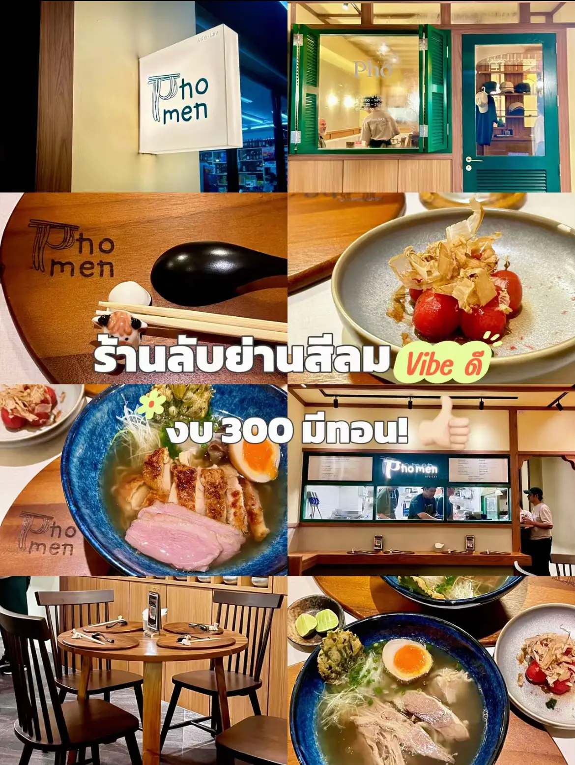 @กานริโอ้ 💖