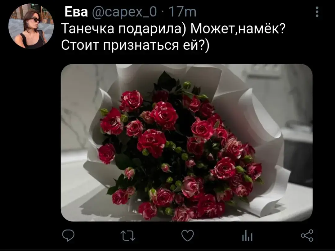 @небесная.