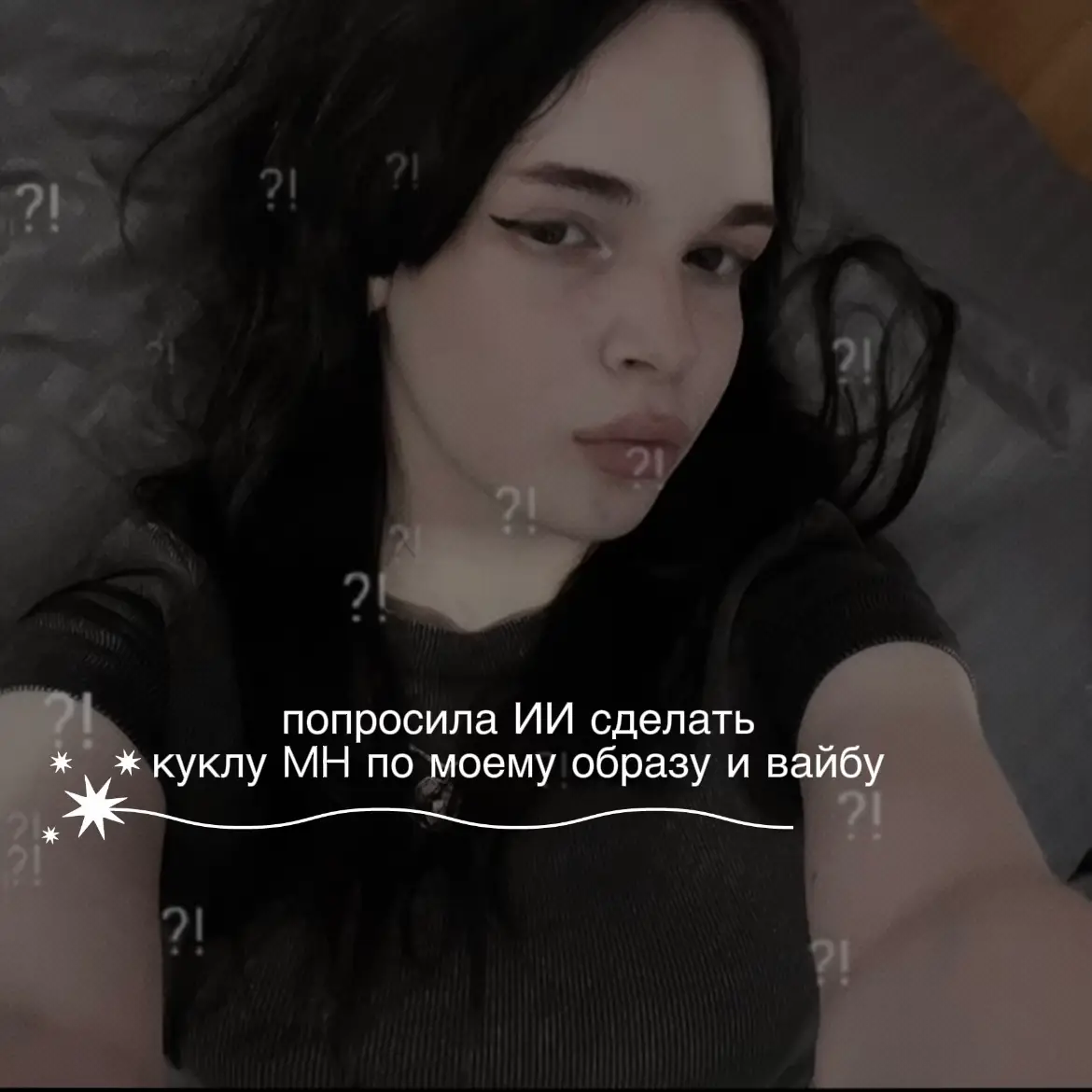 @софа марк