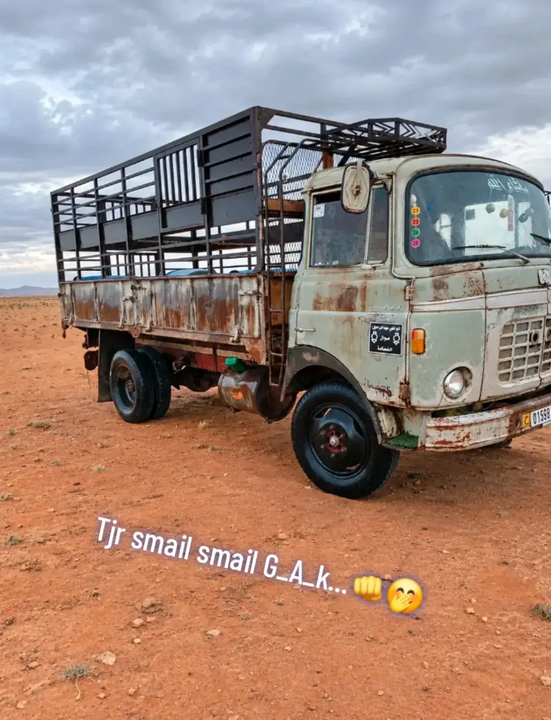 @Smail Tranji🫵😎