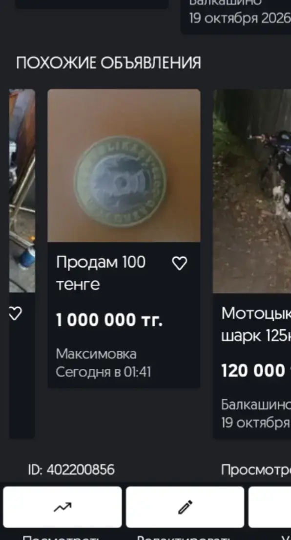 @крыска котик