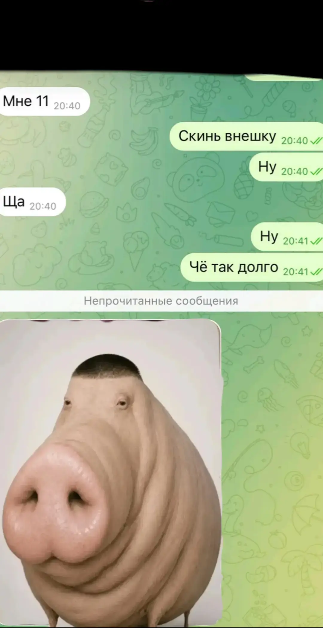 @TREWX