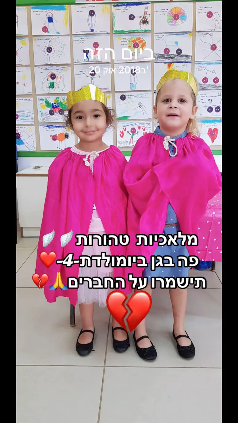 @Mirey grinberg💔remember alma