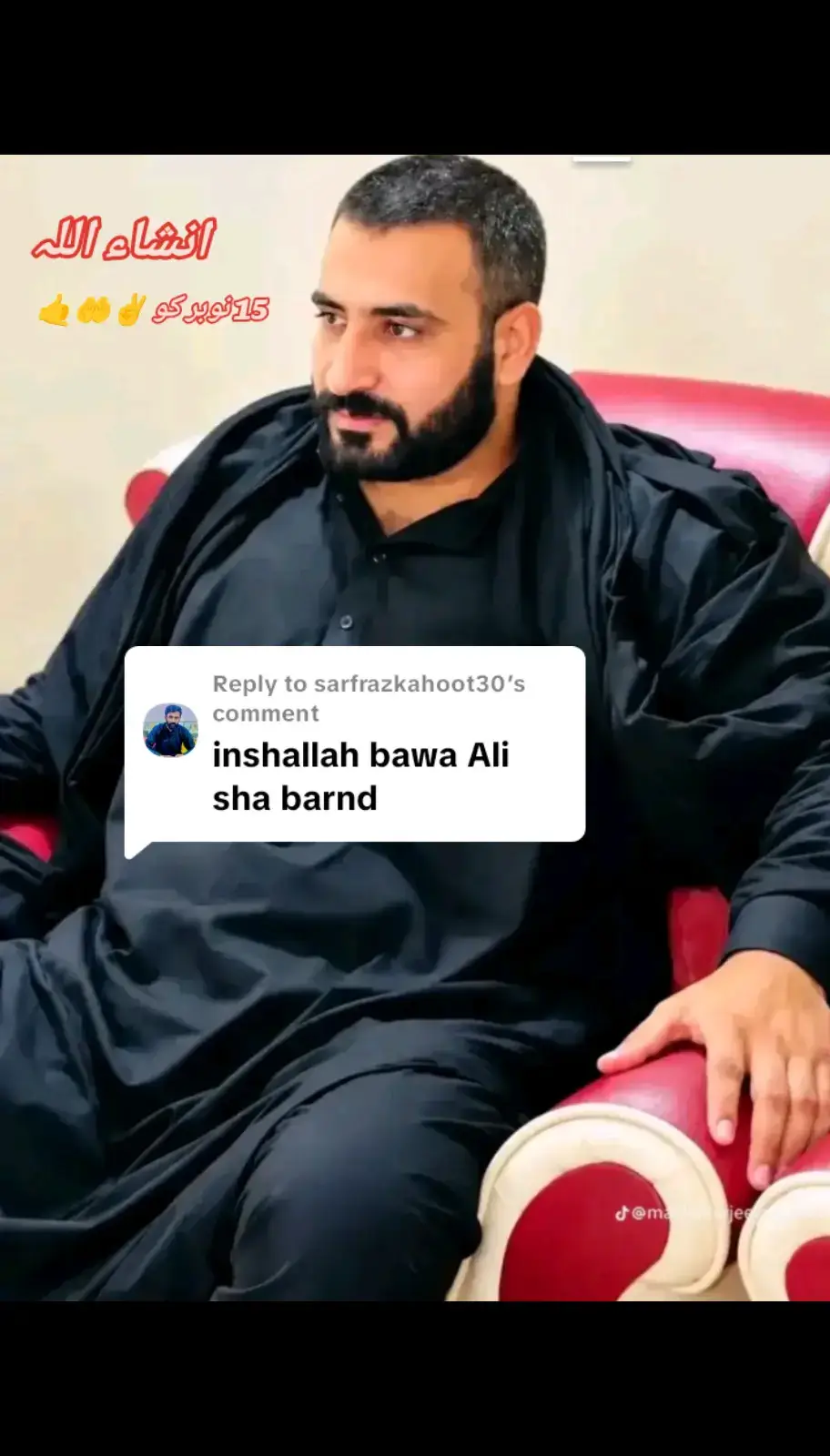 @👑 سید علی شاہ گروپ 👉👑👑
