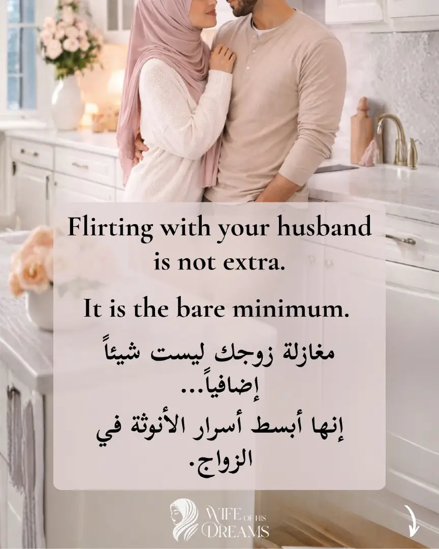 @Wife of His Dreams زوجة أحلامه