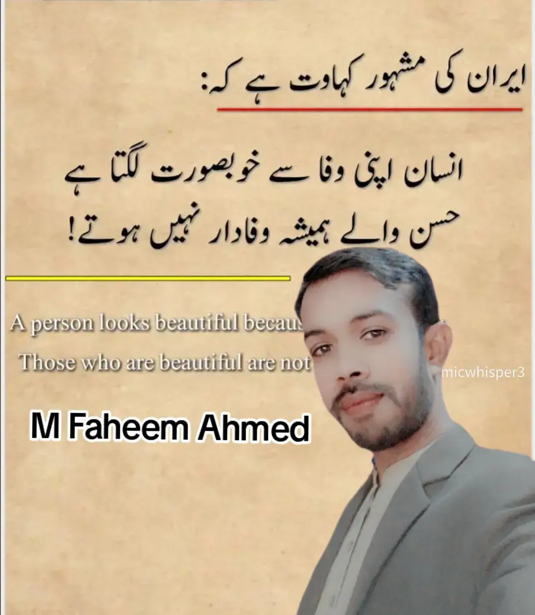 @M Faheem Ahmed