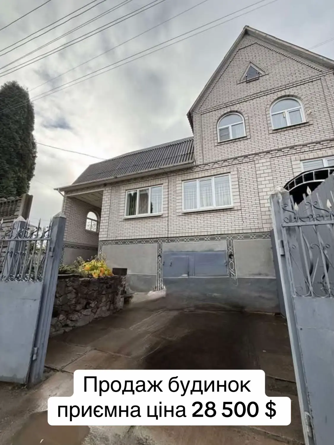 @Нерухомість _UA