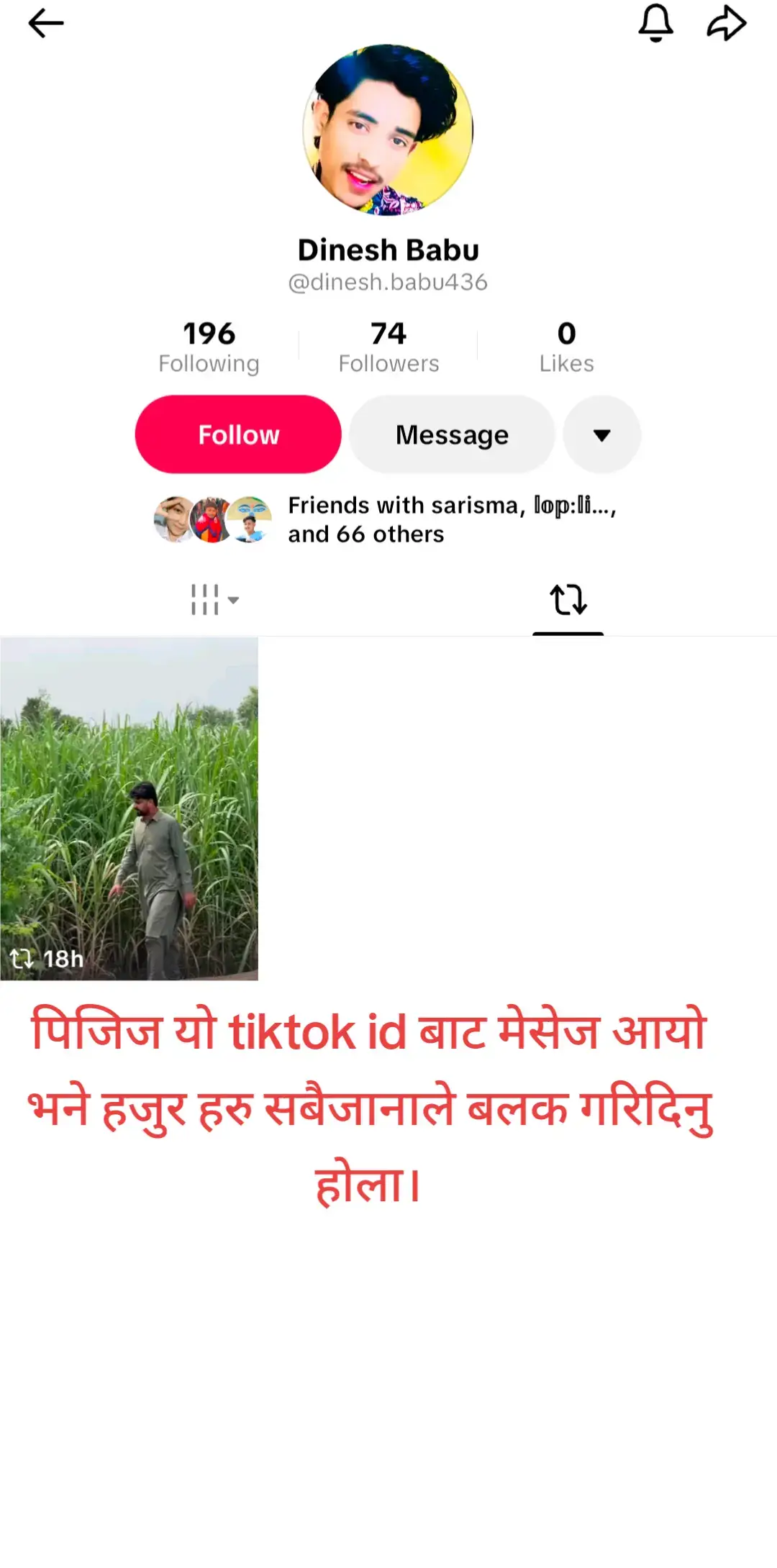 @Dinesh🇳🇵Babu🇦🇪