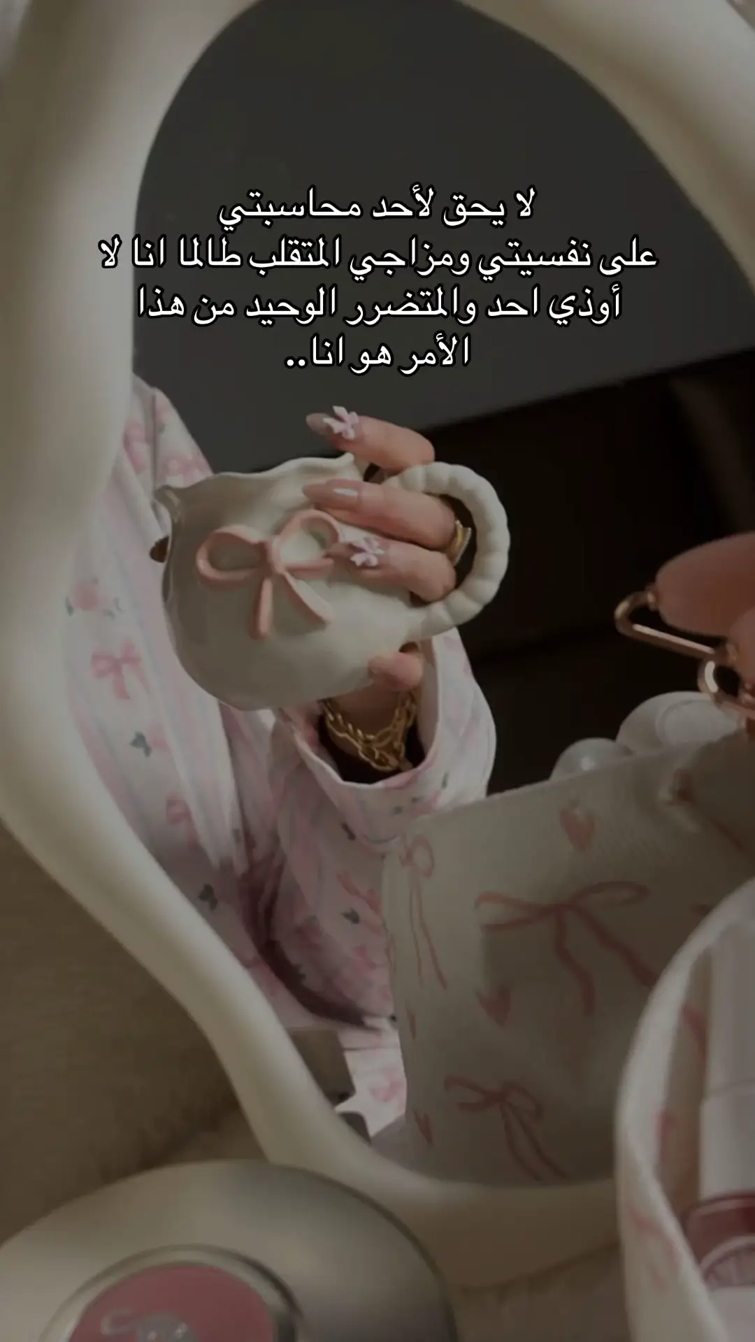@FATIMAH🇸🇦
