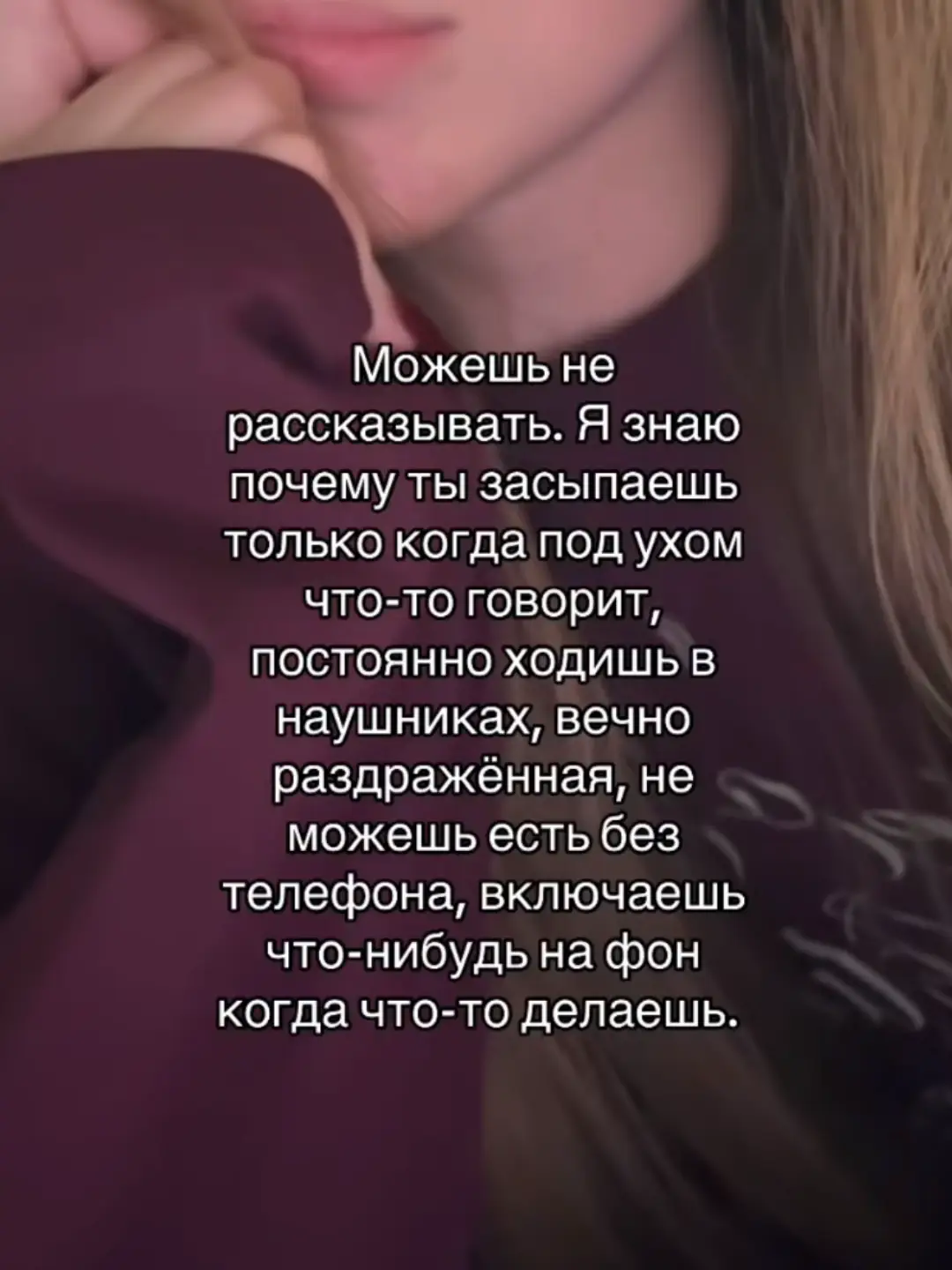 @Твой личный психолог