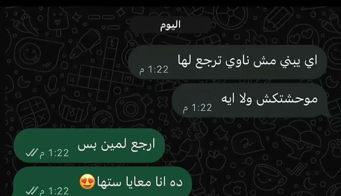 @ألماظ🤍💯