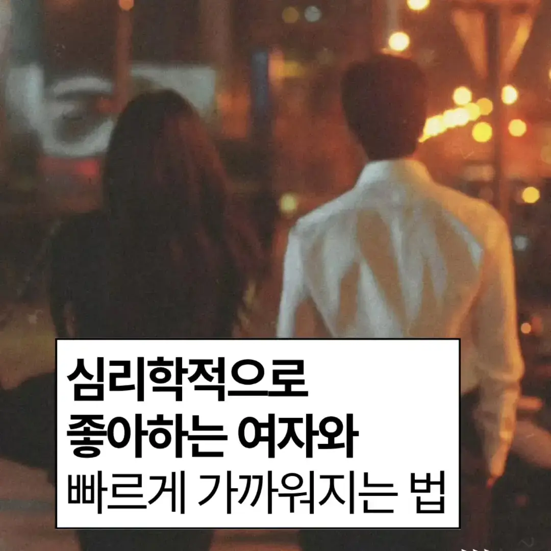 @너에게