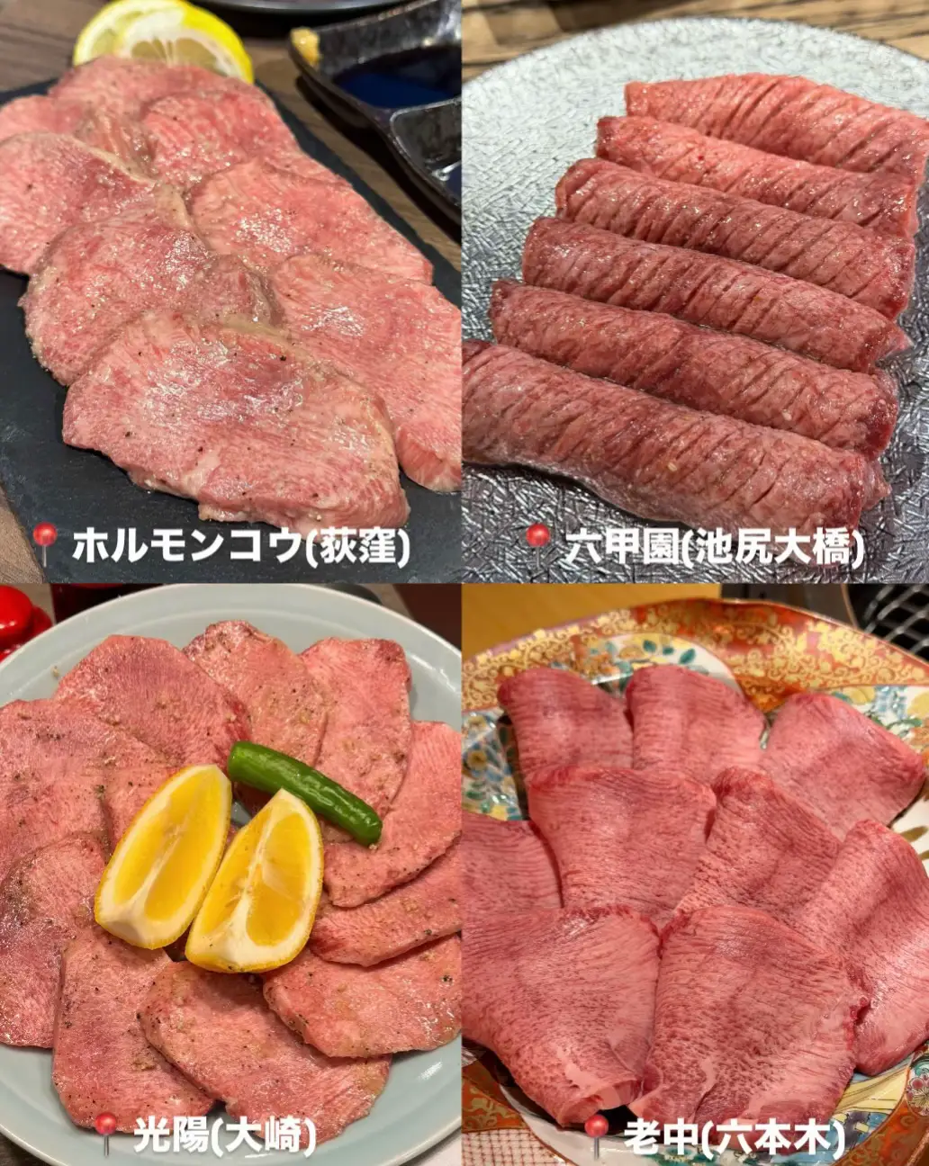 @むにぐるめ(唯一無二の絶品グルメ)