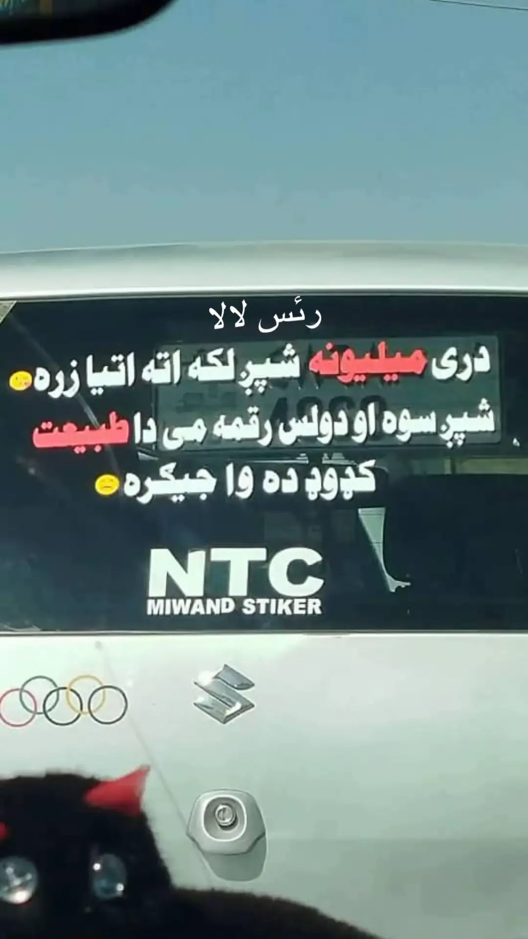 @رایس لالا🥀