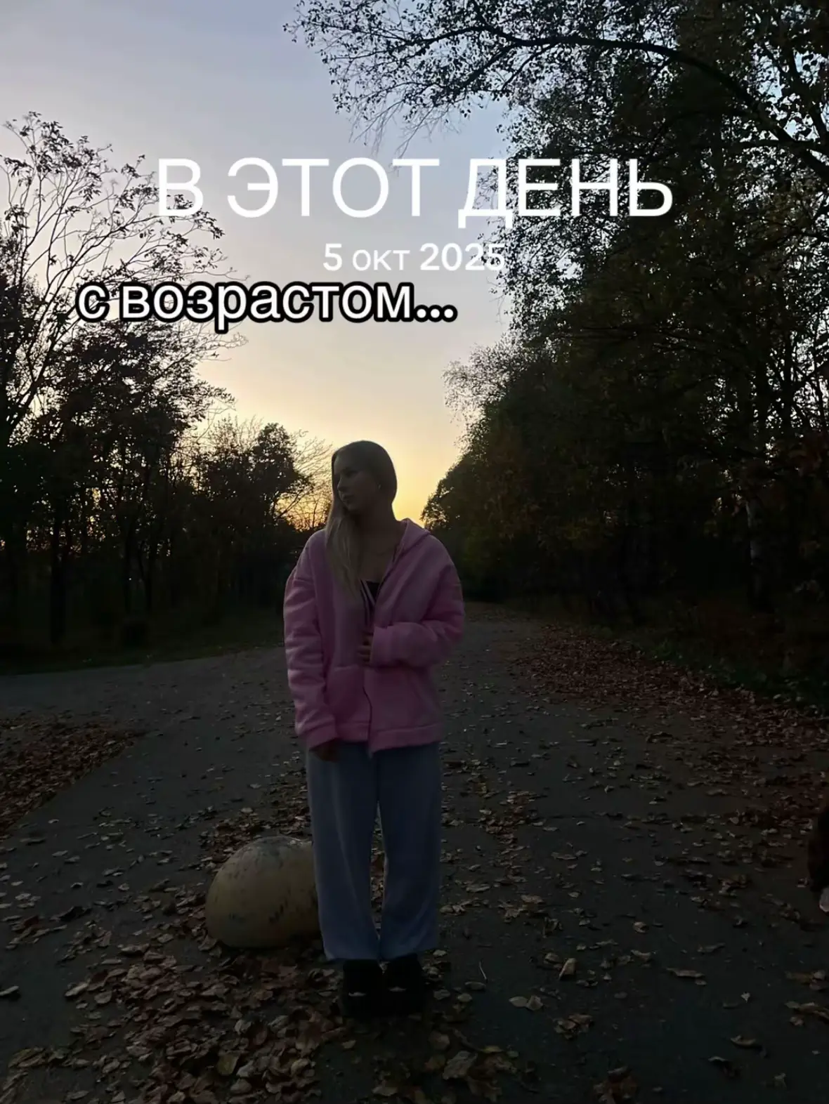 @истеричкаа🫦