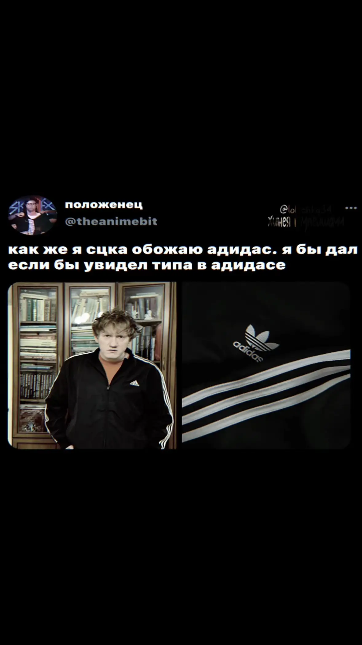 @хинея тупейшачч