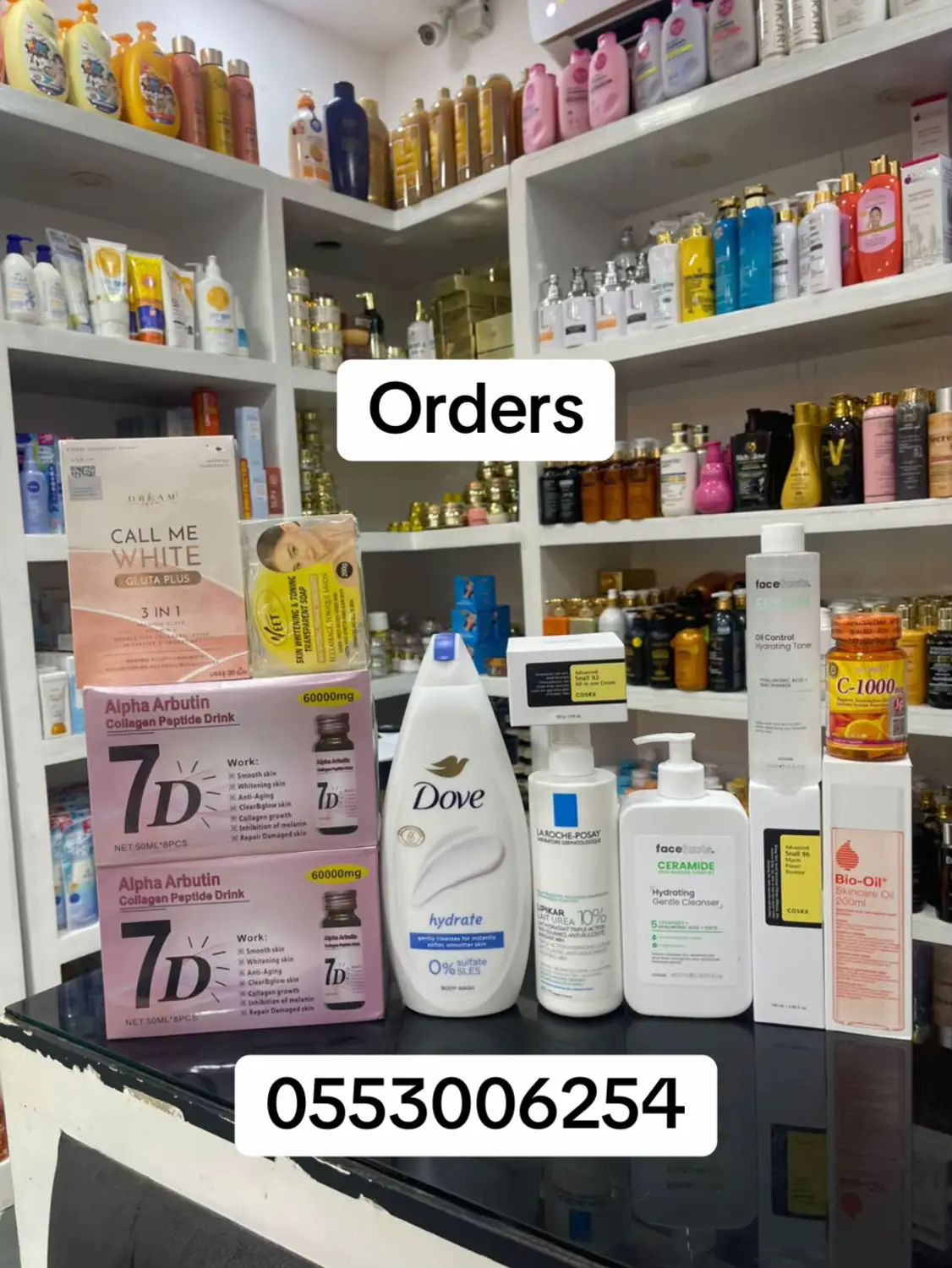 @Mercyandfavour_cosmetics