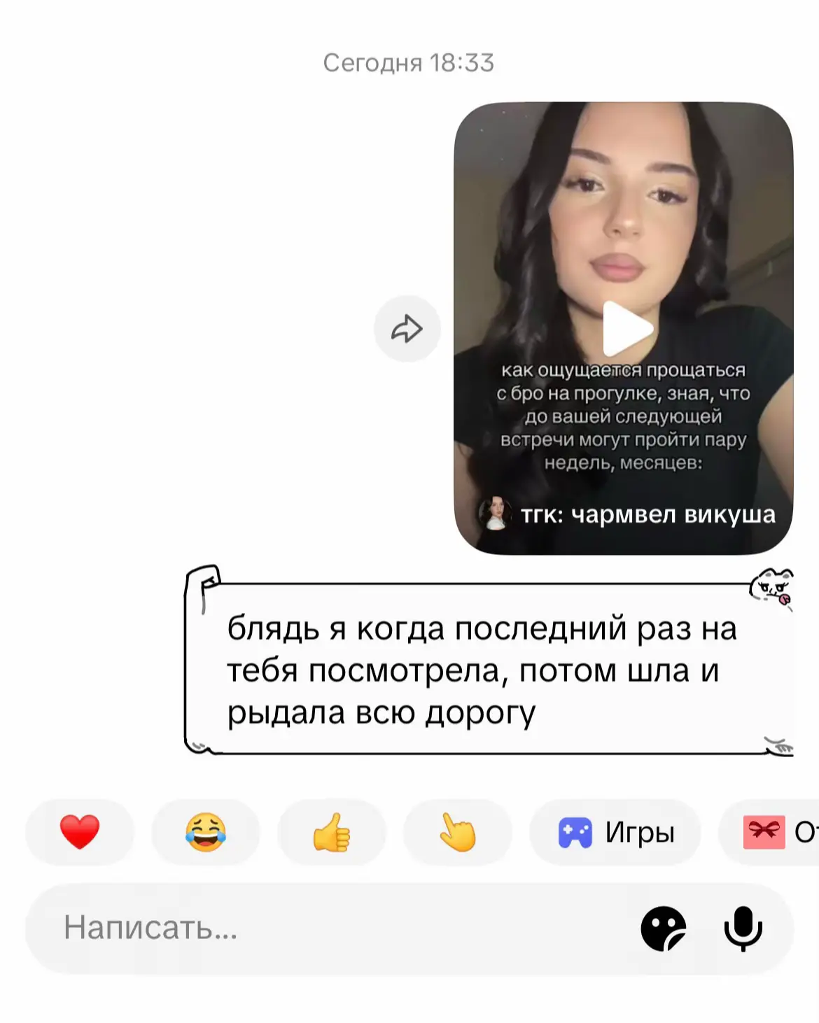 @sofuck
