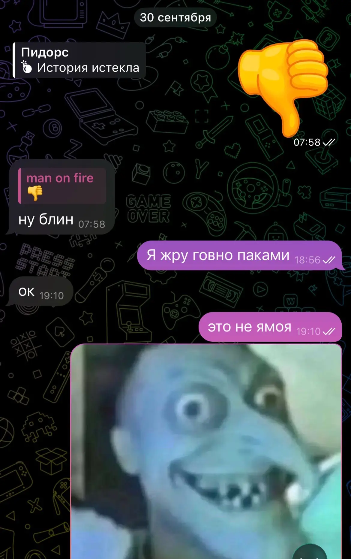 @bye 4 ever
