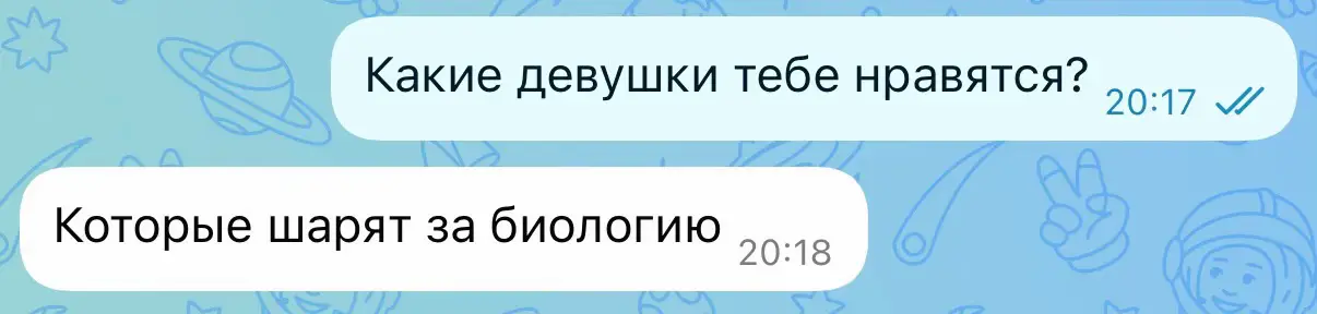 @Эу,кучерявая!🧸