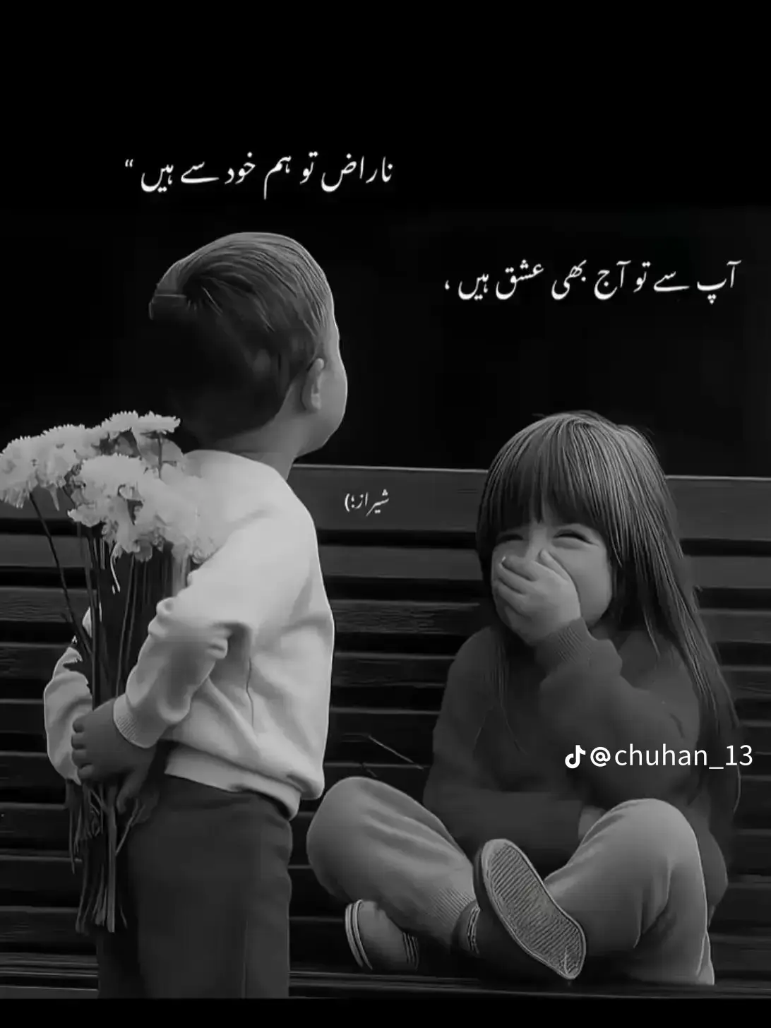 @MAhE NooR