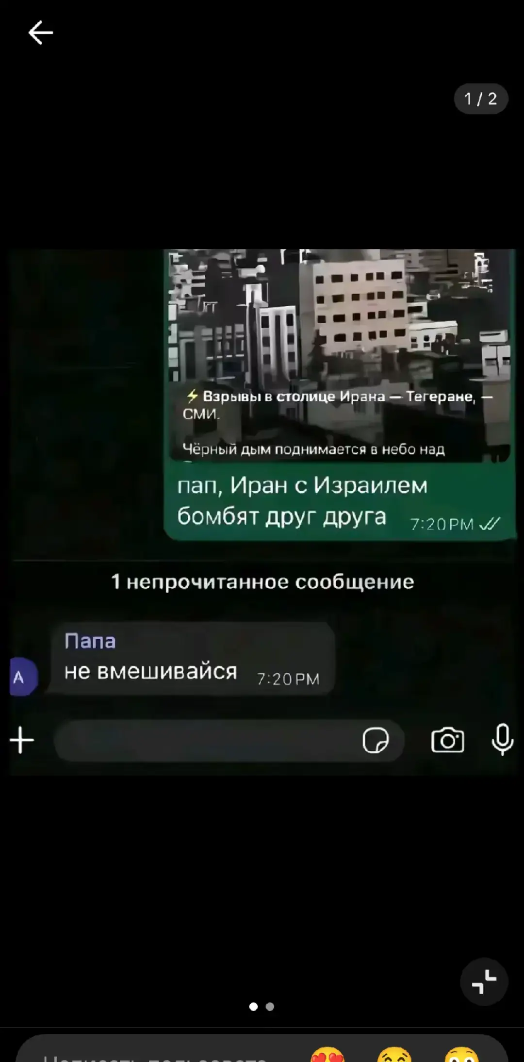 @Доктор Врач &bull; друзья