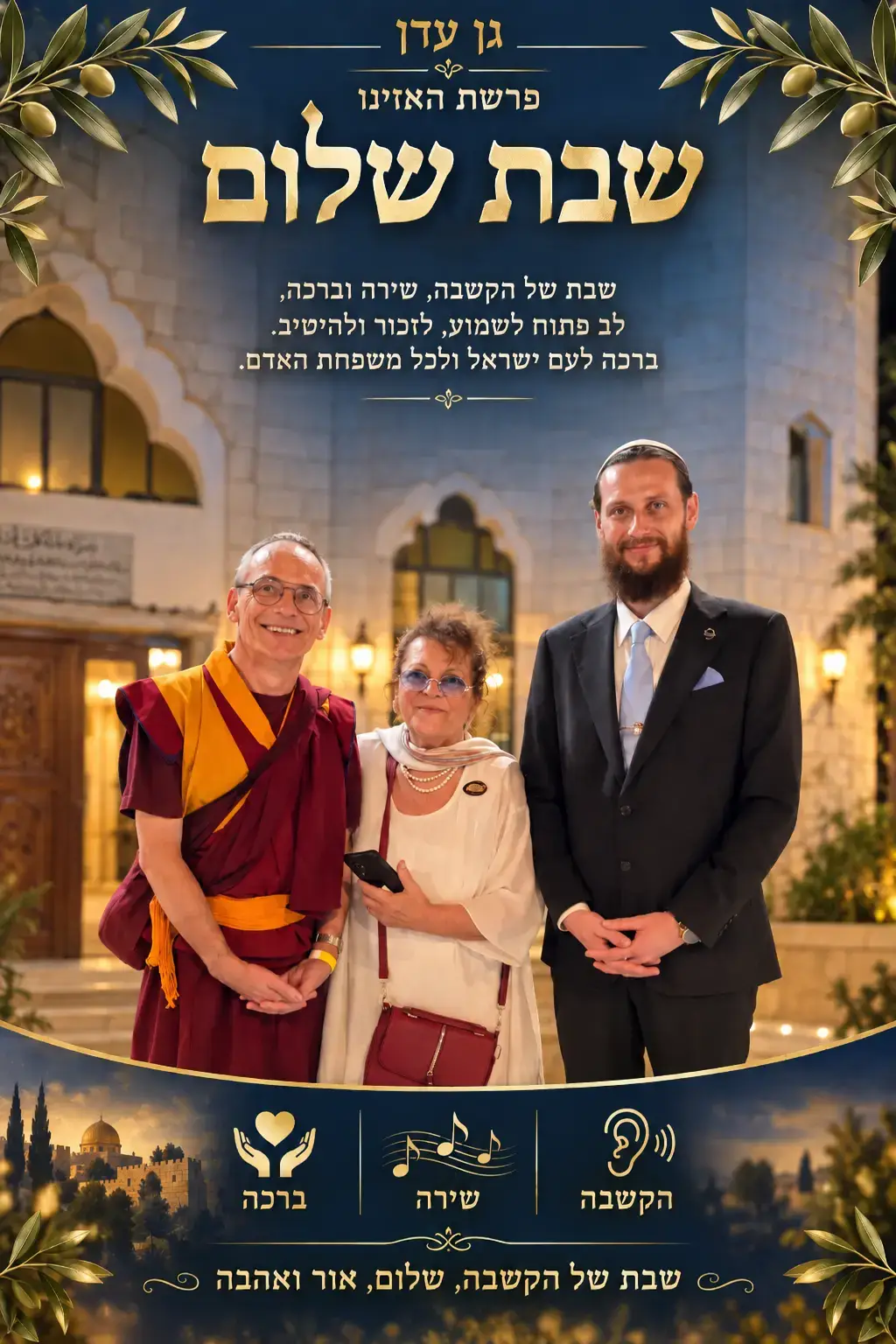 @Yeshua Israel Ben David