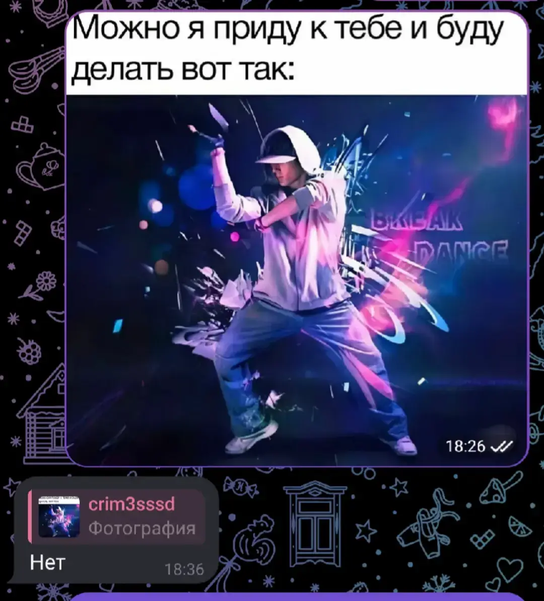 @тгк - краймс