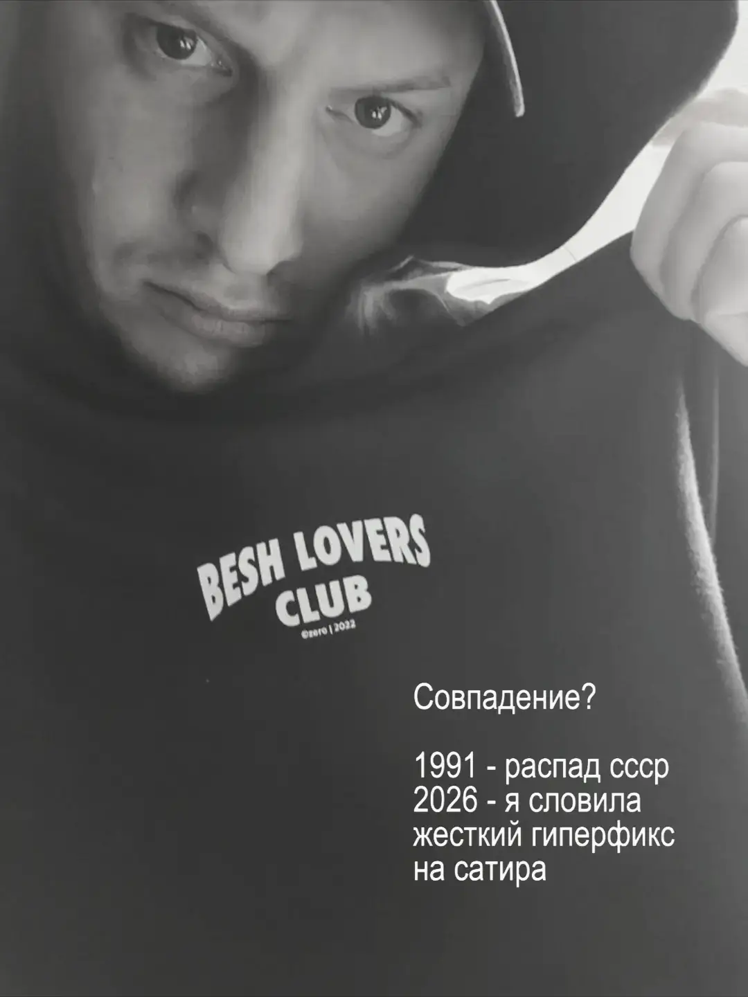 @чалина