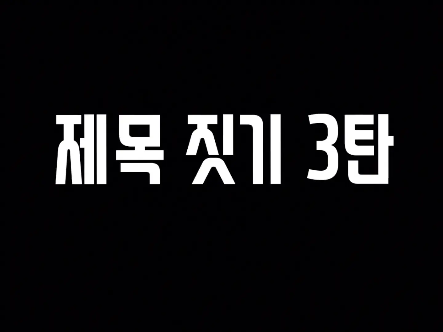 @야구 좋아하는1인