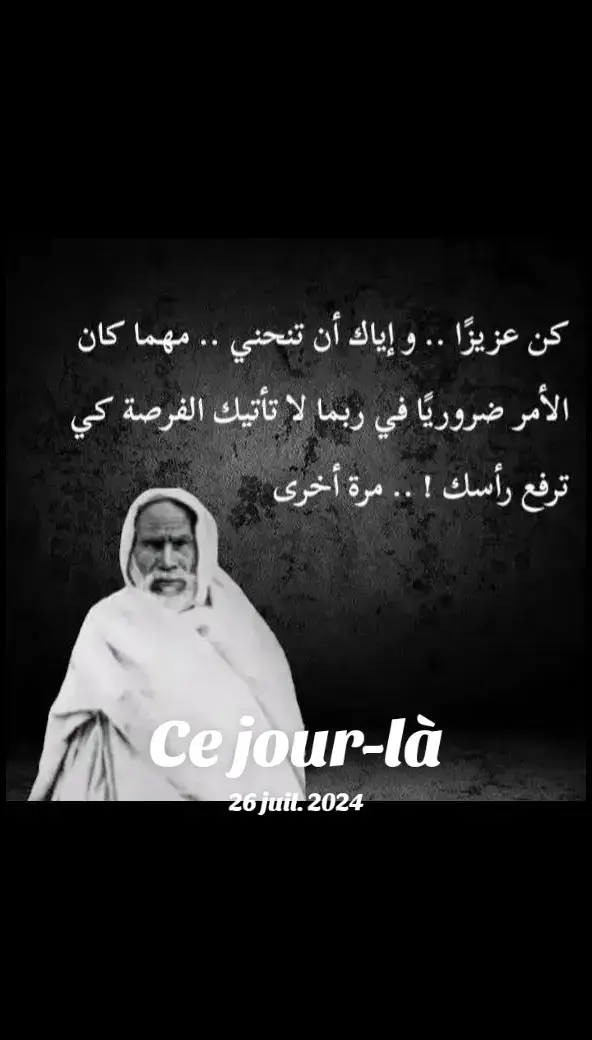 @to be or not to be اليسر