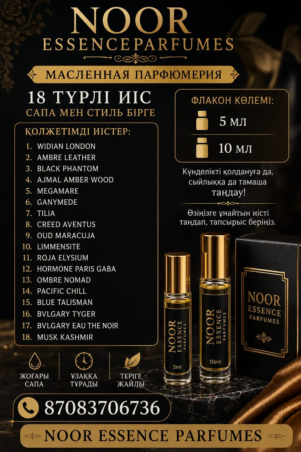@14_Region_14