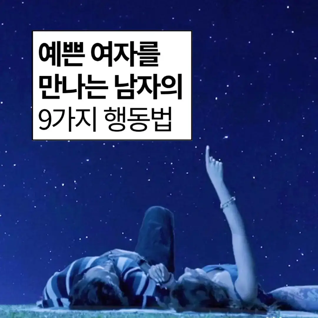 @너에게