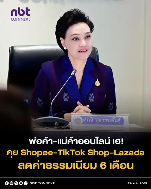 @° หมานิ้ง °
