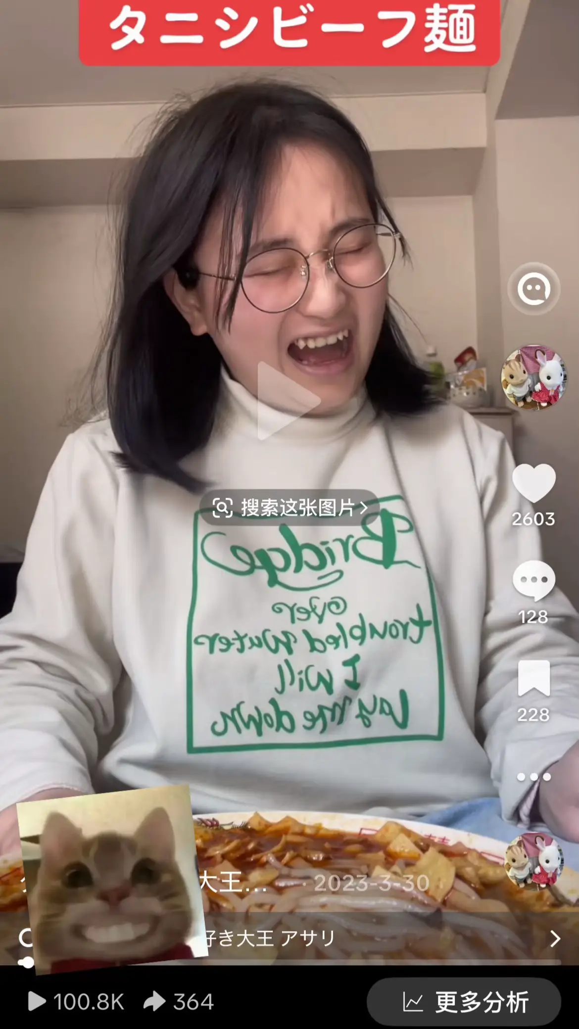 @タニシ麺大好き大王🦁✨