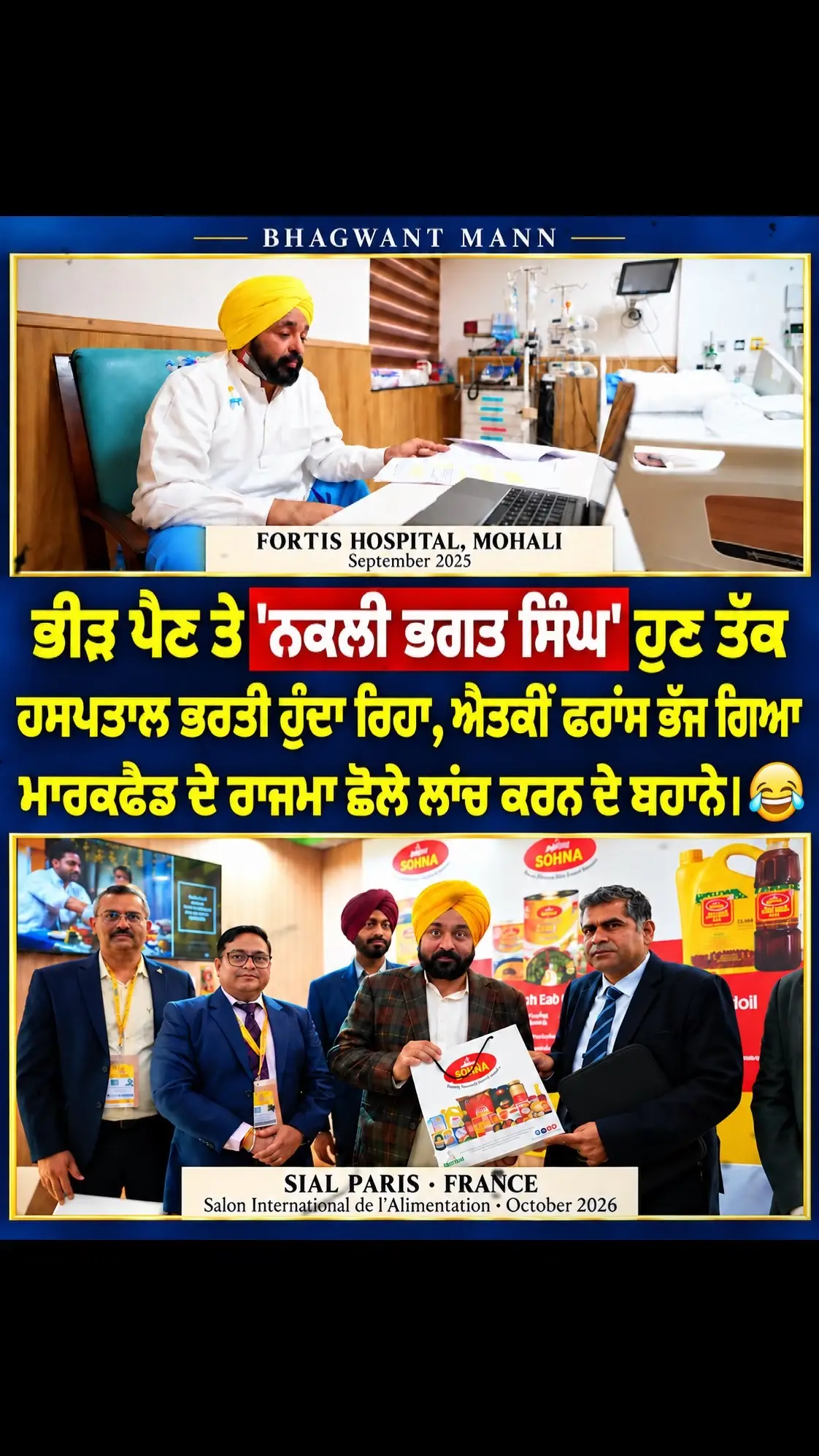 @Rana Parmjot Singh