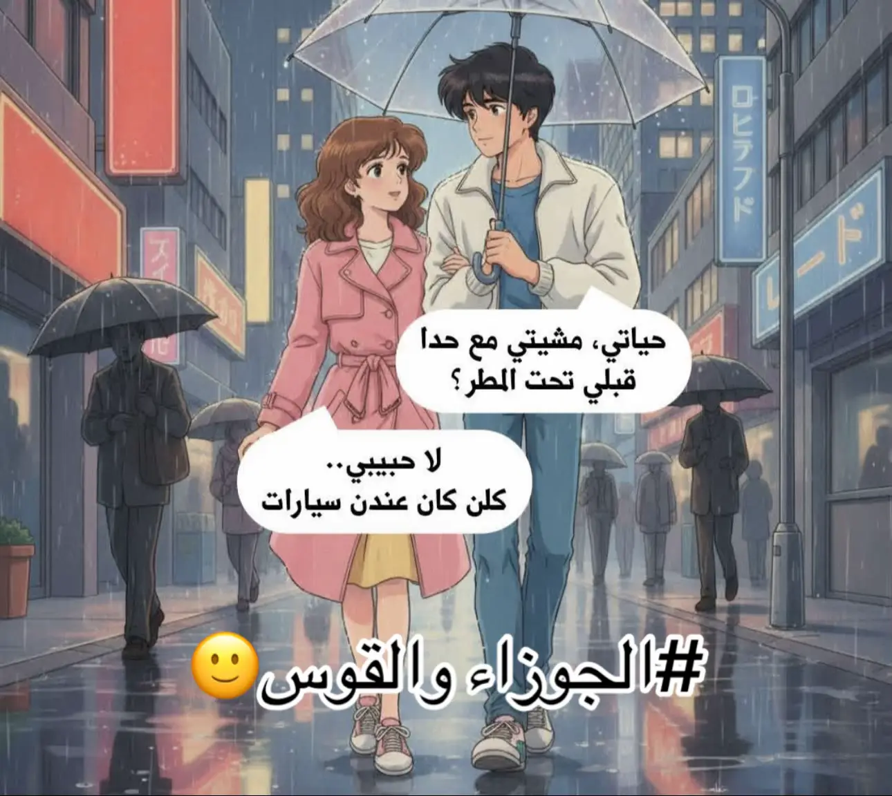 @asastrolgy8
