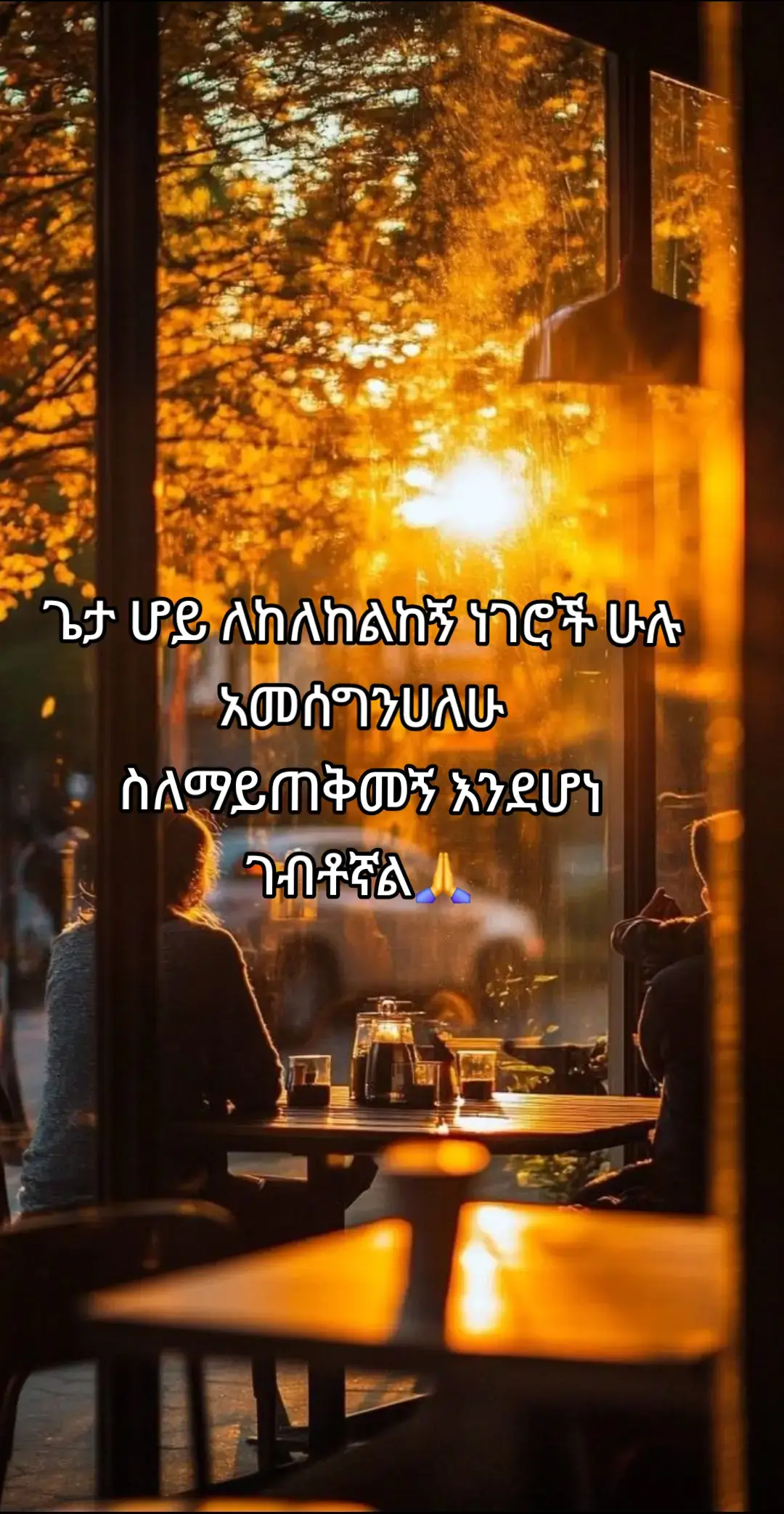 @ሙሉወርቅ