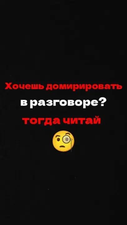 @ОБРАТНАЯ СТОРОНА ПСИХОЛОГИИ